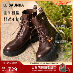 莱尔斯丹格林秋日25秋冬新款 粗跟厚底羊皮黑色马丁短靴子女42101