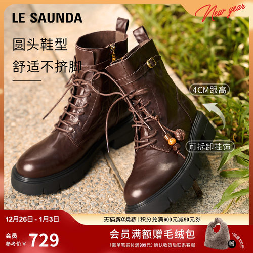 莱尔斯丹粗跟厚底马丁短靴子女士