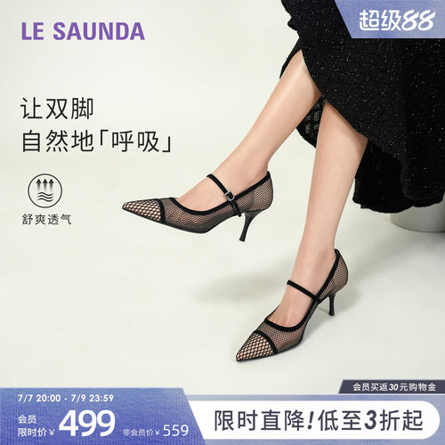莱尔斯丹尖头细跟玛丽珍单鞋女