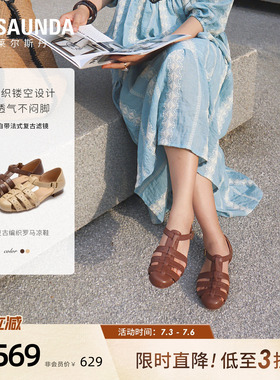 莱尔斯丹2026夏新款真皮搭扣猪笼罗马一字带粗跟凉鞋女7M29901