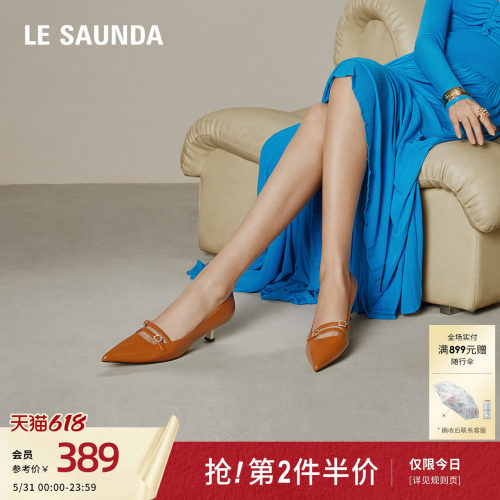 莱尔斯丹商场同款玛丽珍女士单鞋