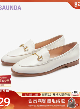 【玛蒂尔达】莱尔斯丹新款时尚羊皮低跟乐福女单鞋21801