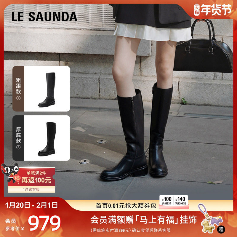 莱尔斯丹新款时尚英伦拉链厚底骑士长筒靴子女鞋5T41101,女鞋,时装靴,淘宝优惠券,粉丝福利购,淘宝优惠卷