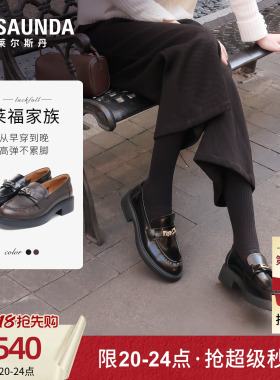 莱尔斯丹莱福家族2026夏季新款黑色真皮粗跟乐福小皮鞋女7M40901