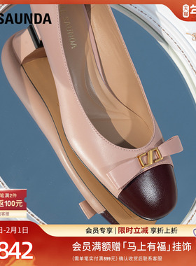 莱尔斯丹玛德琳舞曲新款时尚通勤粗跟真皮单鞋女6T46401