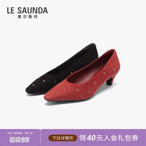 莱尔斯丹红色真皮中跟小方头单鞋