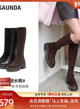 莱尔斯丹冬新款复古粗跟黑色真皮厚底长靴子女鞋6T66702