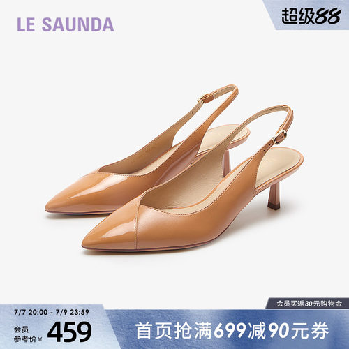 莱尔斯丹商场同款尖头后空凉鞋女