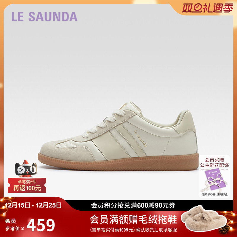 莱尔斯丹低帮复古德训鞋