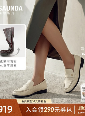 莱尔斯丹2026秋真皮白色一脚蹬英伦老钱风褶皱乐福小皮单鞋女8201