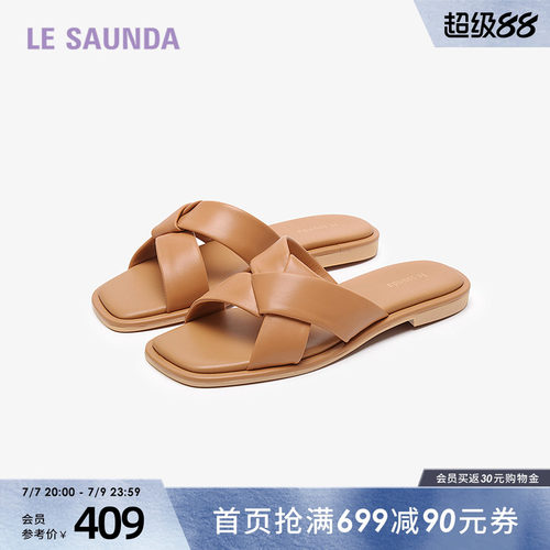莱尔斯丹商场同款舒适凉拖鞋女