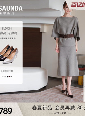 莱尔斯丹头等舱女王鞋2026春新款真皮气质尖头细高跟单鞋7M80301