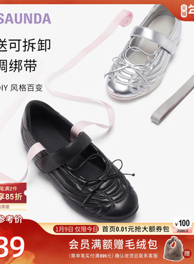 莱尔斯丹甜心公主2025新款休闲时尚芭蕾舞玛丽珍女单鞋16801