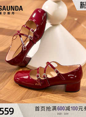 莱尔斯丹2026春季新款红色时尚粗跟真皮芭蕾玛丽珍单鞋女鞋40002