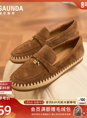 莱尔斯丹2026春季新款羊皮复古休闲百搭通勤乐福渔夫鞋女6T15301