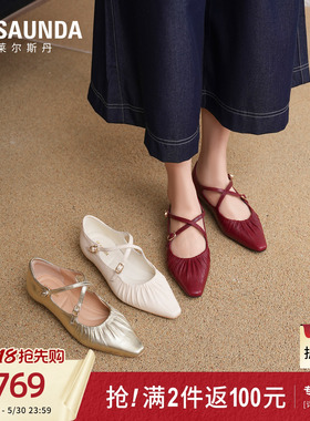 莱尔斯丹2026夏新款羊皮气质法式芭蕾褶皱玛丽珍单鞋女士7M17202