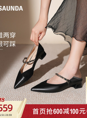 蔡文静同款莱尔斯丹赫本风气质尖头羊皮粗跟黑色玛丽珍单鞋女1311