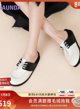 莱尔斯丹航海漫步2025新款系带厚底包头半拖勃肯鞋女鞋11403