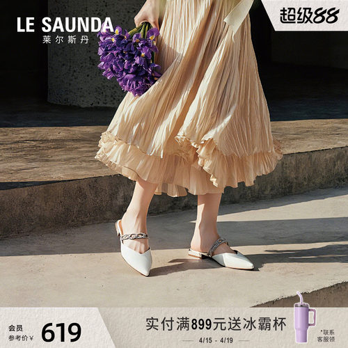 莱尔斯丹真皮法式好看凉拖鞋女士