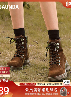 莱尔斯丹2025秋冬新款厚底休闲真皮棕色大黄工装马丁靴子女57101