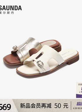 莱尔斯丹2026春夏新款羊皮白色方头一脚蹬平底凉拖鞋女士7M34901