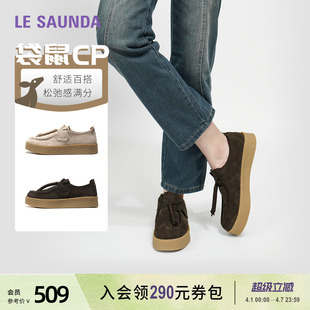 男鞋 袋鼠CP 莱尔斯丹新款 78901 日系休闲复古厚底袋鼠鞋