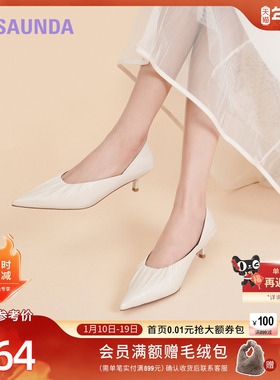 莱尔斯丹2025新款Queen1250时尚优雅褶皱尖头细跟单鞋女40501