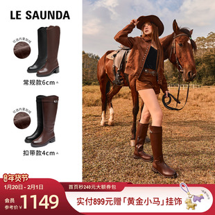 【博主推荐】莱尔斯丹显瘦复古加绒骑士粗跟长靴子女鞋57302