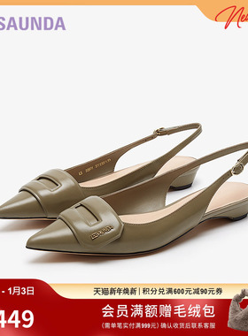 莱尔斯丹新款商场同款时尚优雅包头后空凉鞋女鞋5M20501