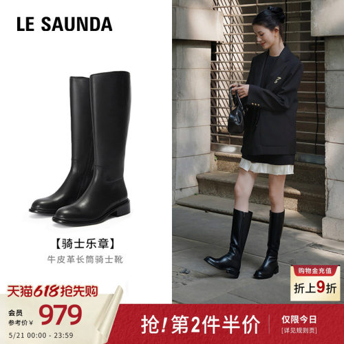 莱尔斯丹时尚拉链粗跟长靴子女鞋