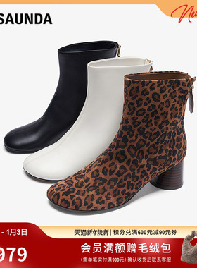 莱尔斯丹2025秋冬新款芒果头简约通勤真皮粗跟拉链短靴子女55301