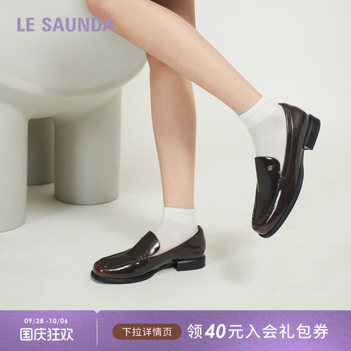 莱尔斯丹百搭真皮粗跟乐福单鞋女