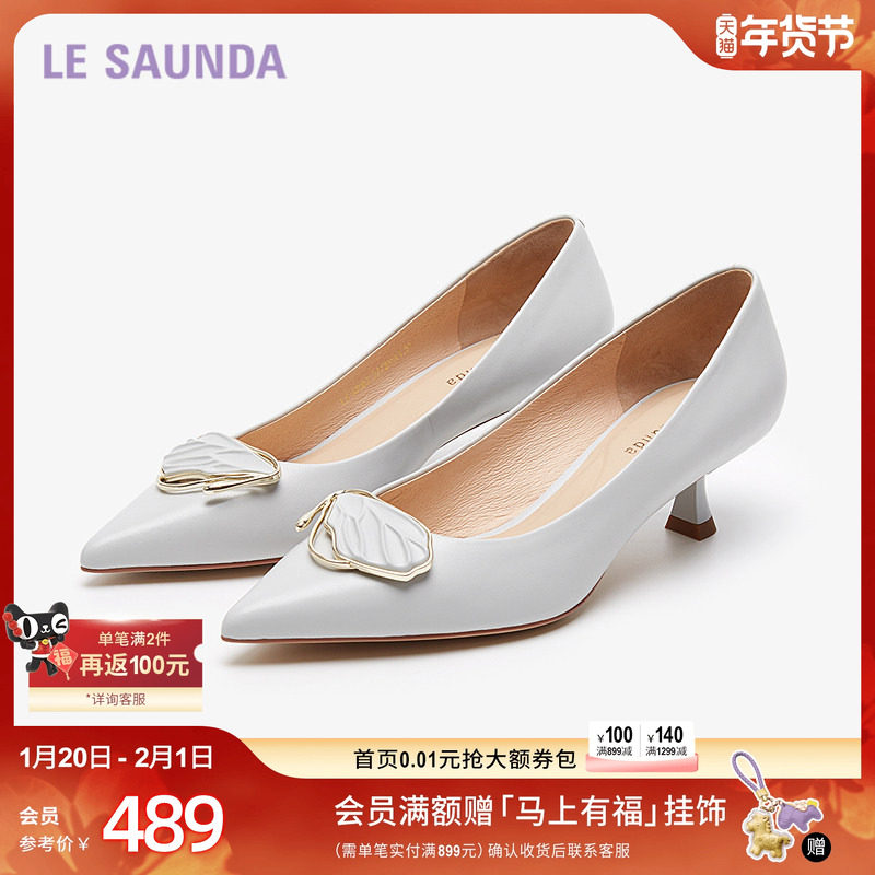 莱尔斯丹商场同款时尚优雅饰扣尖头细跟女鞋单鞋5M47007,女鞋,浅口单鞋,淘宝优惠券,粉丝福利购,淘宝优惠卷