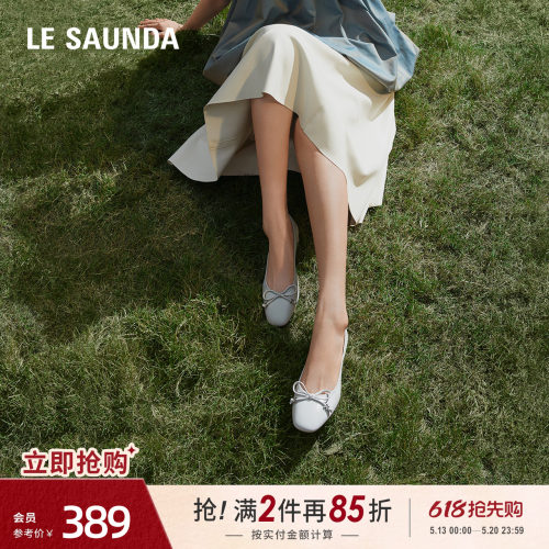 莱尔斯丹商场同款通勤优雅单鞋女