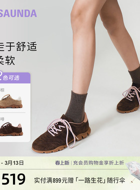 [可可麻薯]莱尔斯丹新款时尚羊皮德训鞋休闲女鞋6M28001