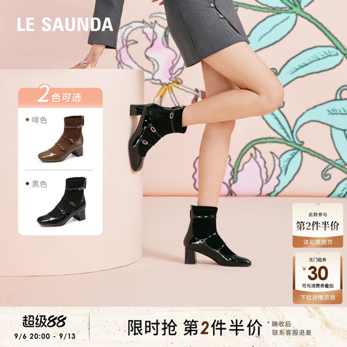 莱尔斯丹玛丽珍弹力袜短踝靴女鞋