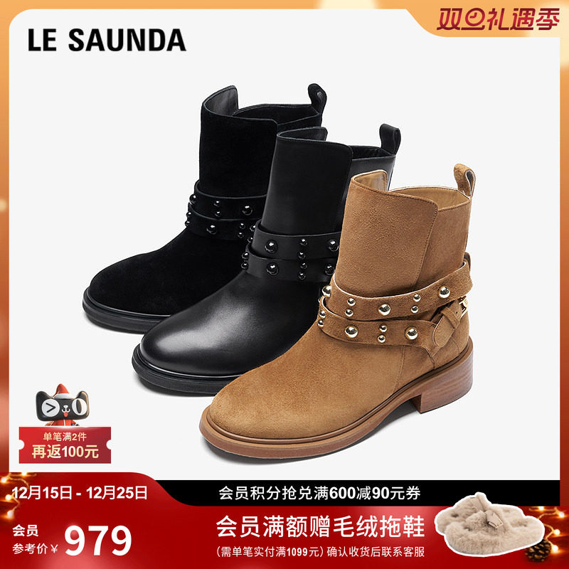 莱尔斯丹真皮粗跟棕色短筒靴子女
