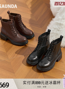 莱尔斯丹冬新款粗跟增高牛皮厚底系带马丁靴子女鞋6T59601