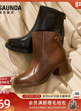 莱尔斯丹2025秋冬新款复古真皮厚底粗跟时尚短靴子女6T59801