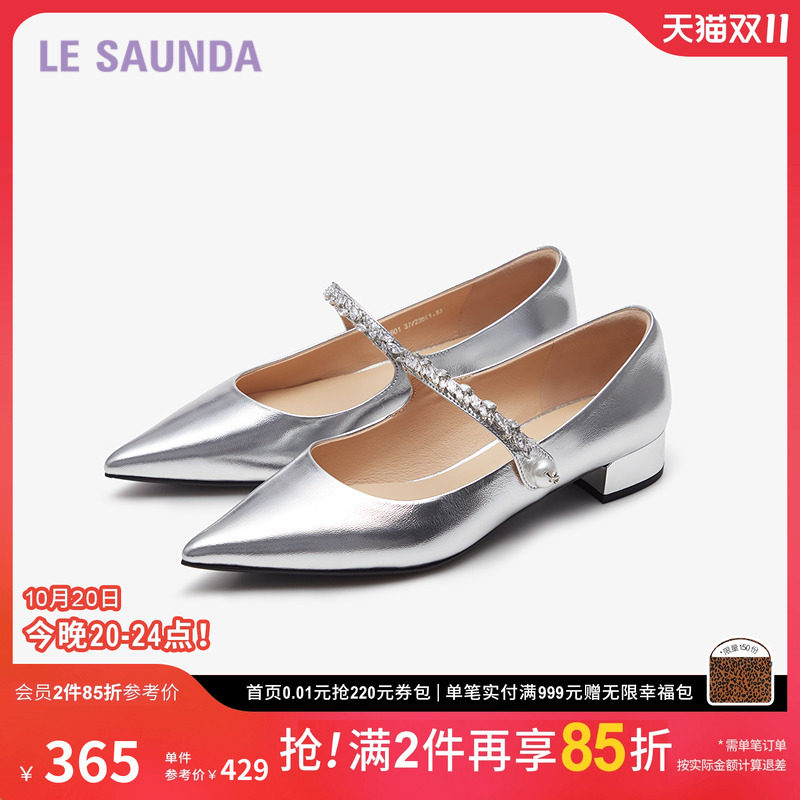 ����˹���¿�����ʼ�ͷ�͸��������ЬŮ��Ь5M34601