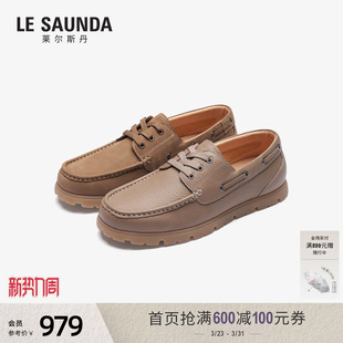 莱尔斯丹2026春季新款休闲系带棕色真皮男士豆豆乐福男鞋7MM89102