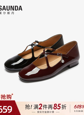 莱尔斯丹商场同款2026夏新款交叉带漆皮复古玛丽珍单鞋女7M17601