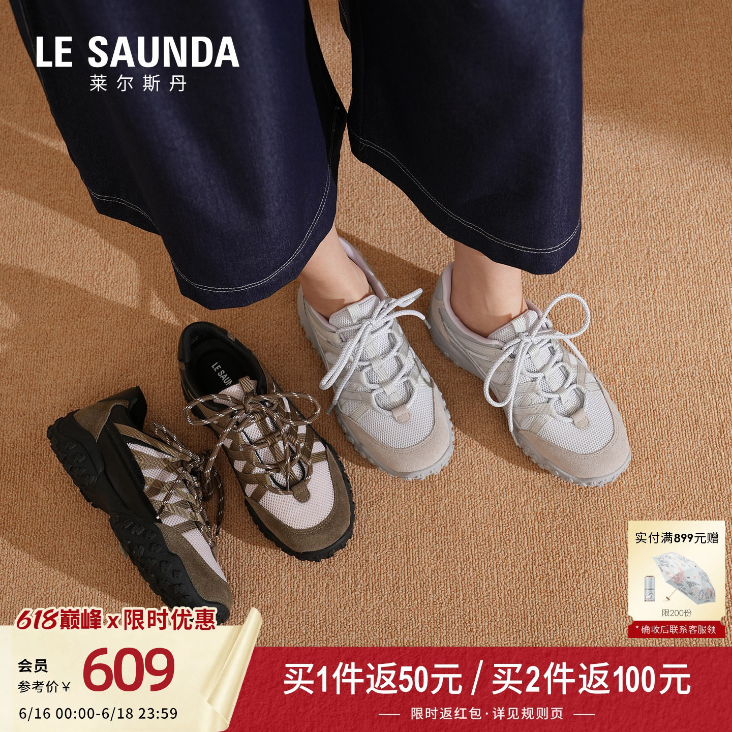 莱尔斯丹Active系列2026夏季新款时尚休闲运动芭蕾德训鞋女39502