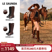 莱尔斯丹显瘦复古加绒骑士粗跟长靴子女鞋 博主推荐 57302