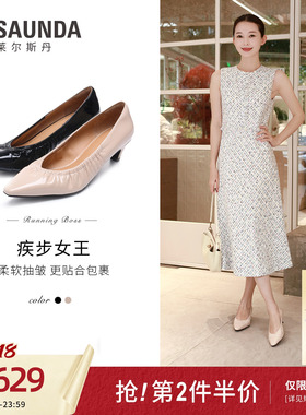 莱尔斯丹疾步女王2026夏季新款尖头法式气质羊皮单鞋女士7M47502