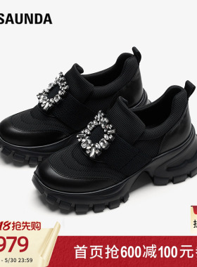 莱尔斯丹商场同款老爹鞋新款黑色休闲运动通勤厚底增高女鞋70801