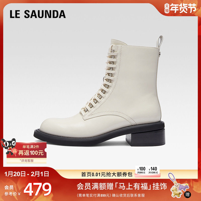 [闪耀派对]莱尔斯丹新款时尚水钻系带马丁靴短靴子女鞋4T42707,女鞋,马丁靴,淘宝优惠券,粉丝福利购,淘宝优惠卷