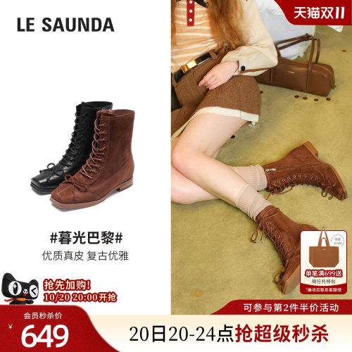 莱尔斯丹黑色真皮马丁短靴子女