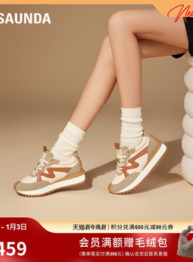 莱尔斯丹LSY时尚系带拼色舒适厚底休闲单德训鞋女5M39704