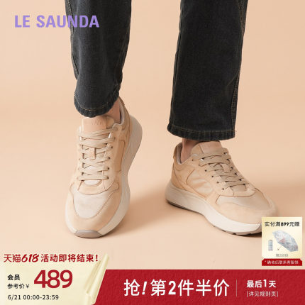 莱尔斯丹休闲队长新款圆头真皮系带运动厚底男鞋6MM80401